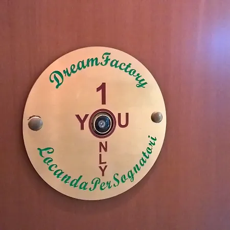 招待所 Coppolamyhouse